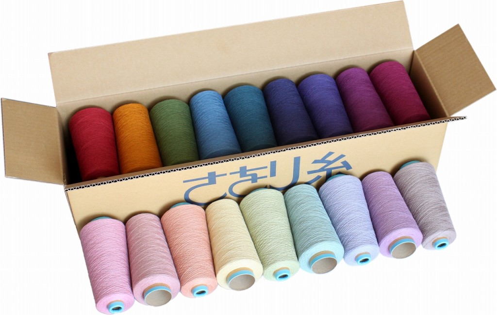 Extra fine cotton 18 colours set B (3.24kg)