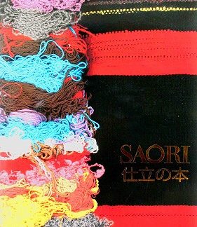 SAORI Shitate no hon (Black pattern book, Japanese)