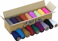 Wool 18 colour set B (2.8kg)
