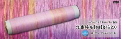 Cotton Limited Edition Warps - Image 9